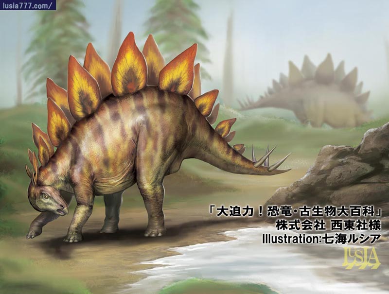 ステゴザウルスのイラスト 恐竜イラスト 大迫力 恐竜 古生物大百科 七海ルシアのモンスターイラスト格納庫