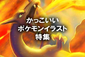 砂漠のドラゴン ドラゴンイラスト 七海ルシアのモンスターイラスト格納庫