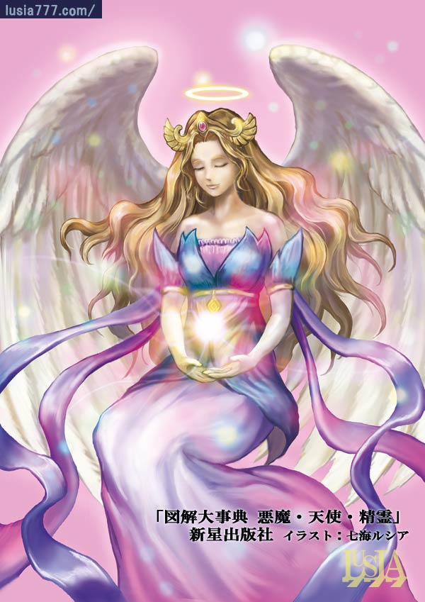 天使アルミサエル 天使のイラスト 七海ルシアのモンスターイラスト格納庫