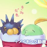 メリークリスマス ポケモンファンアート 七海ルシアのモンスターイラスト格納庫