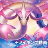 ポケモンイラスト ガラル御三家 ファンアート 七海ルシアのモンスターイラスト格納庫