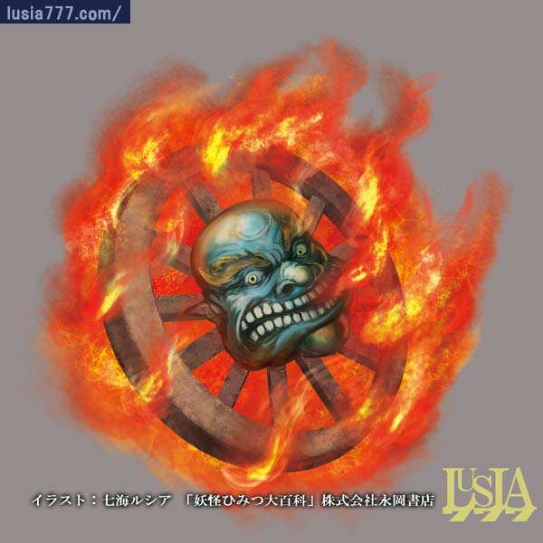 決して見てはいけない 片輪車 片車輪 日本のモンスターイラスト 七海ルシアのモンスターイラスト格納庫