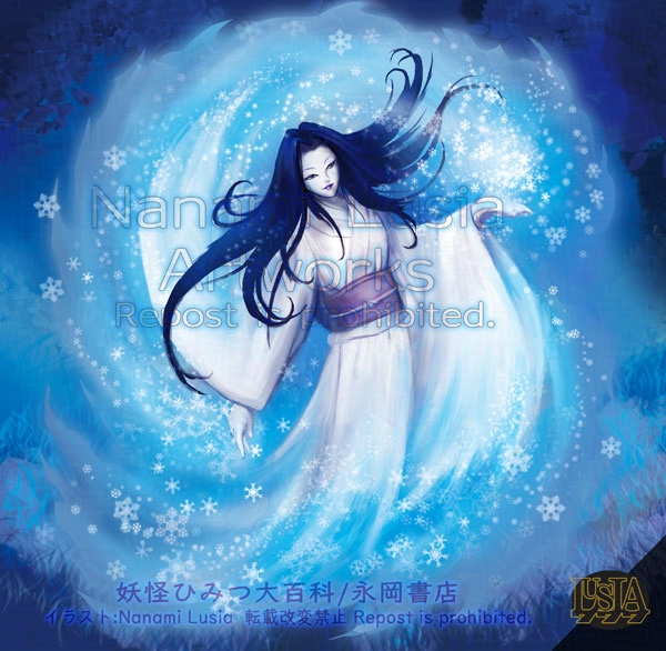 日本の妖怪、雪女のイメージイラスト。若い女性で描かれることが多いが、伝承に登場する雪女の年齢は幅広い。
