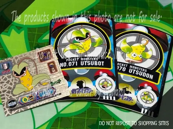 1998年発売のウツボットのシール（当時物）その１ / Vintage Victreebel sticker from 1998, Japan Exclusive