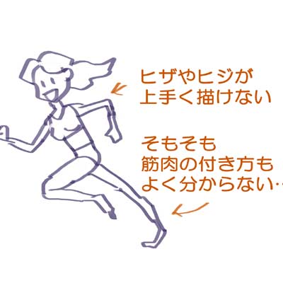 魅力的なキャラクターイラストの描き方 を考えて実践する その１ 七海ルシアのおえかきサイト