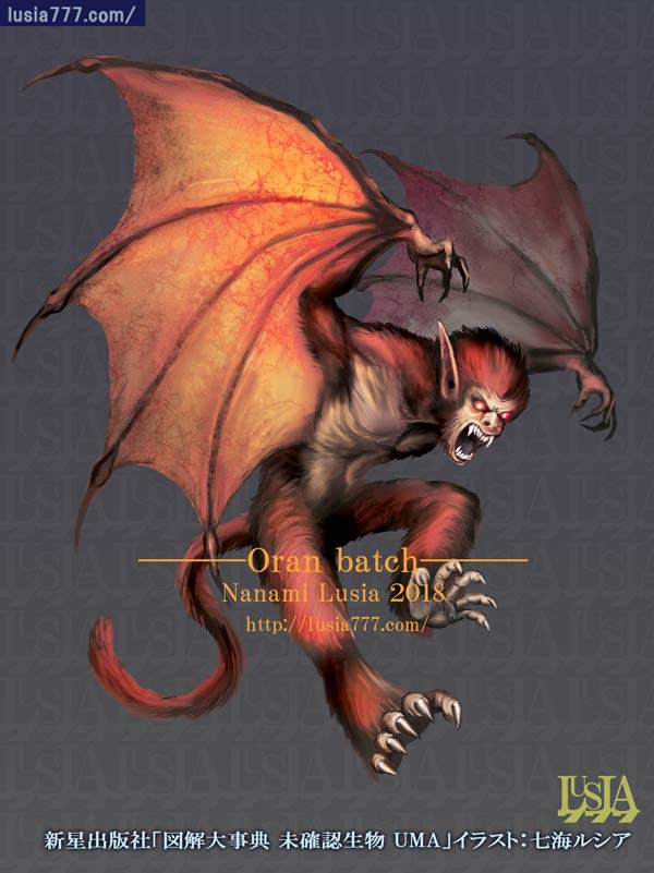 巨大怪鳥 オランバッチ Umaモンスターイラスト 七海ルシアのモンスターイラスト格納庫
