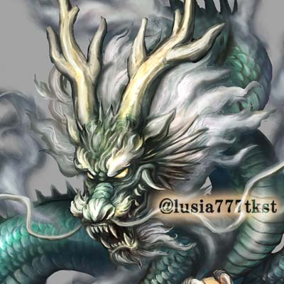 水を司る霊獣 龍 日本のモンスターイラスト 七海ルシアのモンスターイラスト格納庫