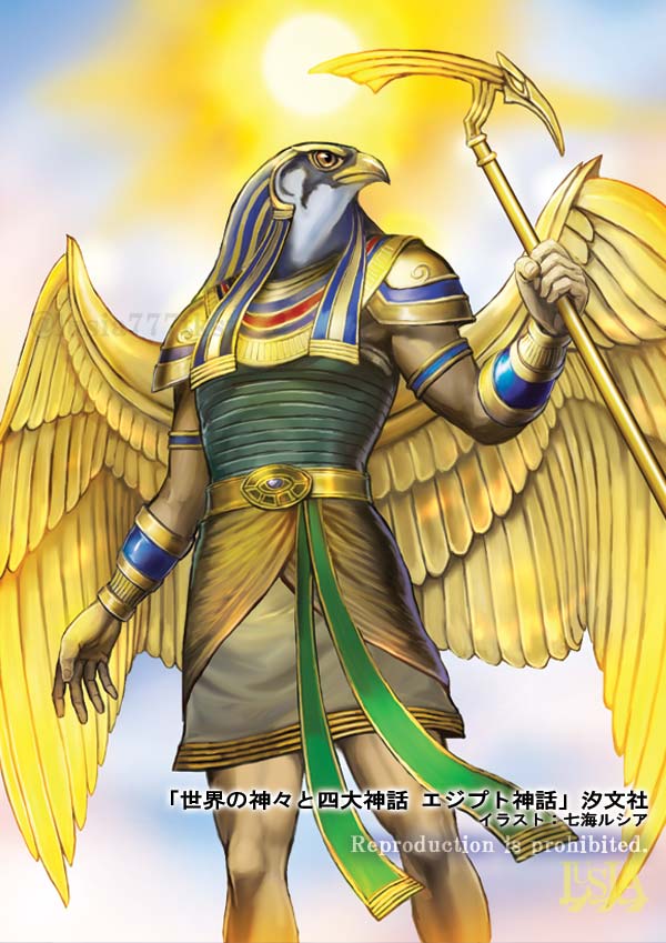 隼の頭を持つ 天空神ホルス 世界の神話イラスト 七海ルシアのモンスターイラスト格納庫