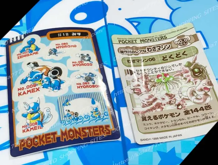 ポケモンのシールダスより、水タイプ。こちらは2018年に発売されたもので透明なシールシートタイプになっている。　 / A retro Pokémon sticker released in 1998. It is a clear sheet sticker, and this design features a Water-type Pokémon.