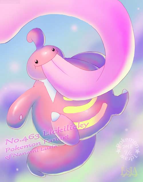 ベロベルト ポケモンイラスト ファンアート044 七海ルシアのモンスターイラスト格納庫