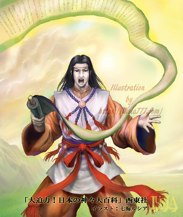 言葉の神様 アメノコヤネノミコト 日本神話イラスト 七海ルシアのモンスターイラスト格納庫