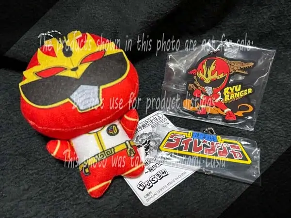 リュウレンジャーのぬいぐるみとラバーキーホルダー / ryuranger dairanger Key Holder 2025-goods