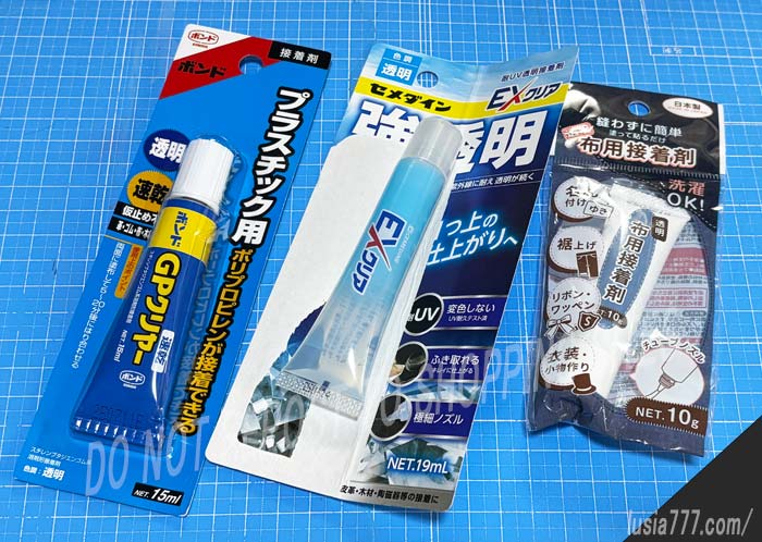 ぷっくりシールを手作りするために準備した接着剤。
左から、ボンドのGPクリヤー、セメダインのEXクリア、セリアの布用接着剤。