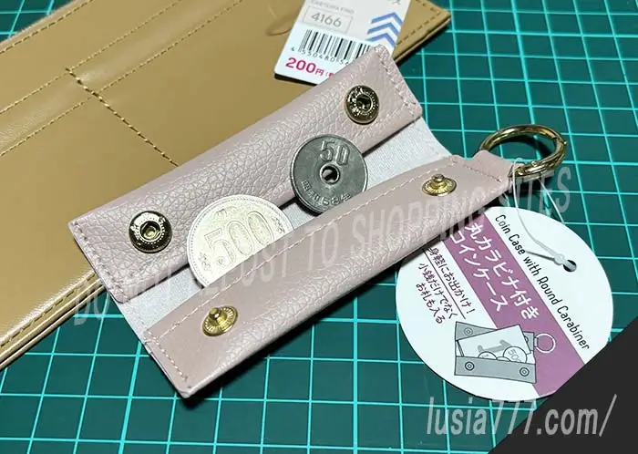 セリアに売っていたコンパクトなコインケース。キーホルダー感覚で身に着けられ、いざという防災用にも。