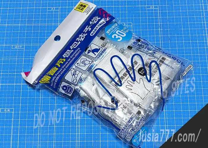 ダイソーで見つけた、備蓄用に個包装されたビニール手袋。