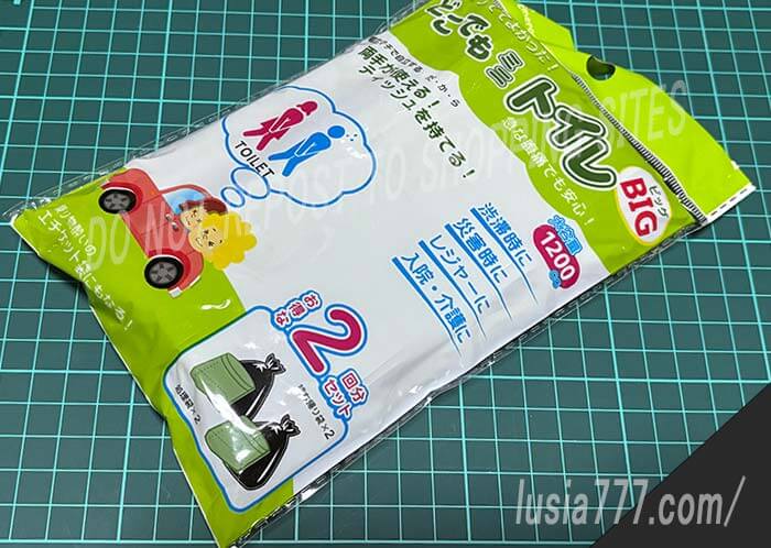 災害時に使える、非常時用トイレ。両手が使えるワイドタイプ。