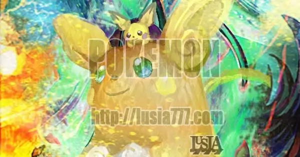 ライチュウのイラスト、ファンアート