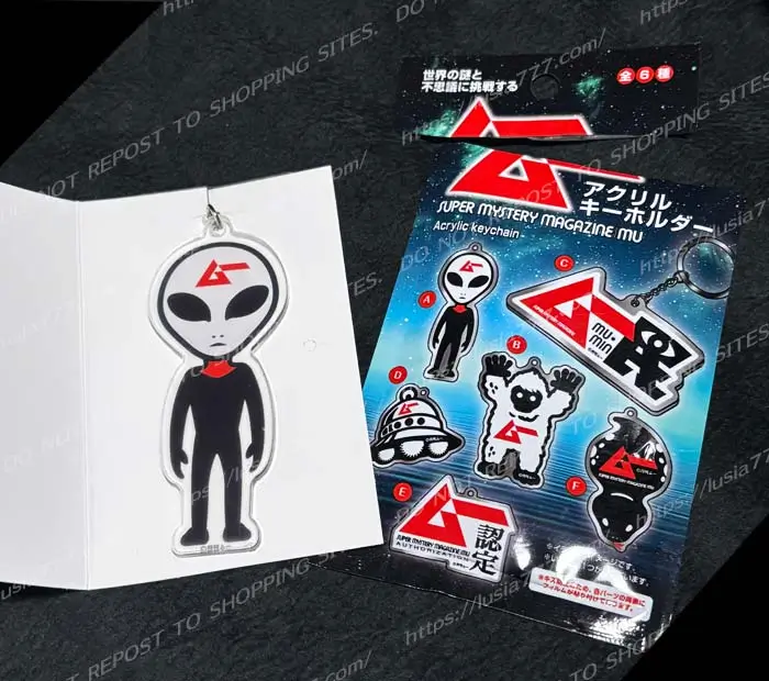 セリアと月刊ムーのコラボ。2025年に発売されたアクリルキーホルダーと宇宙人グレイ。