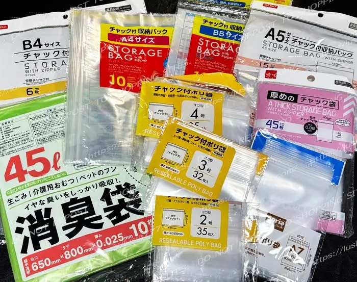 備蓄や防災準備にポリ袋やビニール袋を用意しよう!品薄になるかも?