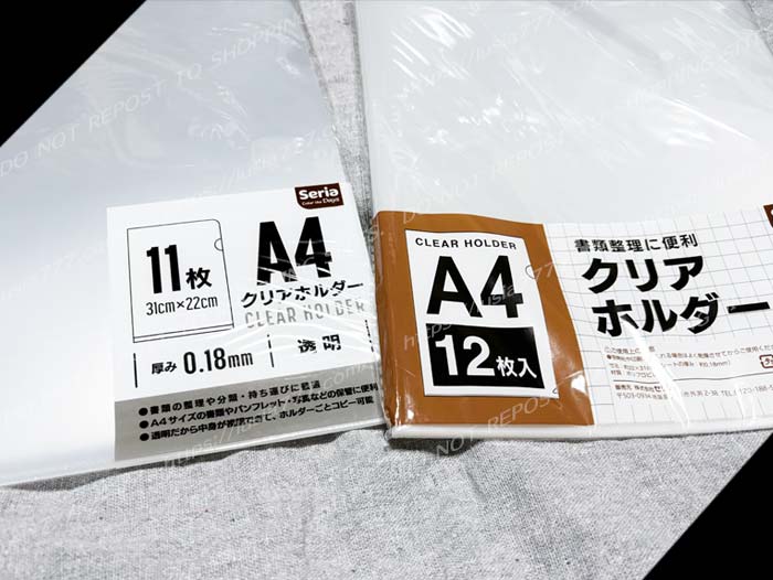 セリアのクリアファイルの枚数が減ってしまった写真。12枚入りが11枚入りになっている。