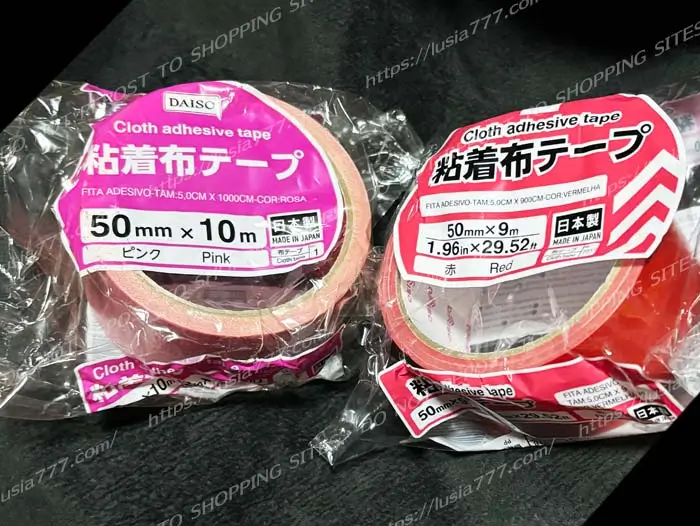 ダイソーで販売されているガムテープ。ロゴが変わる少し前に、長さが短くなり、実質値上げされていた。