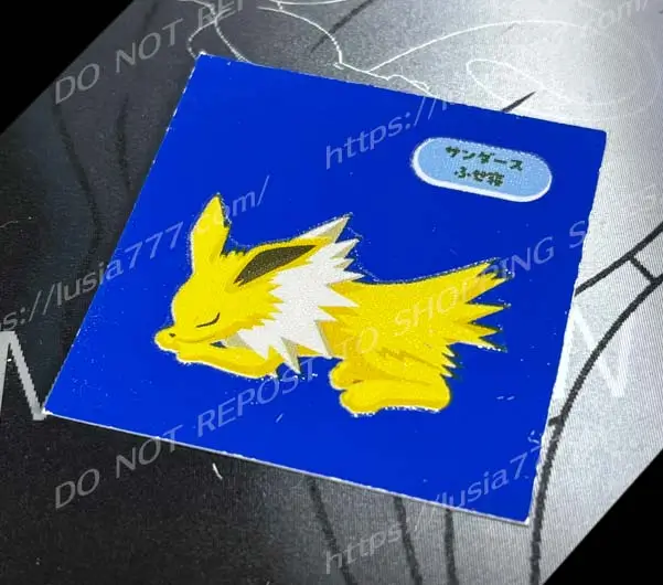 ポケモンスリープのデコキャラシールより、サンダースのふせ寝。　/ Stickers from the Pokémon bread promotion. A sticker of Jolteon from Pokémon Sleep.