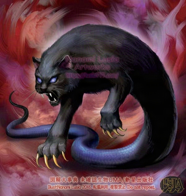 このイラストは伝説上の生物、Tatzelwurm。この未確認生物は、ヘビの体に前足を持つ。 / This illustration depicts the legendary creature known as the Tatzelwurm. This unidentified creature has the body of a snake and forelimbs.