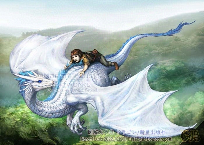 ピラトゥス山に伝わるドラゴン伝説。1つは遭難者を助けるという優しいドラゴンの話が残っている。/ There are legends about dragons on Mount Pilatus. One of these tells the story of a kind dragon that comes to the aid of those in distress.
