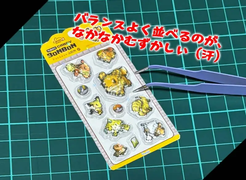 ミニチュア3Dシールパッケージを自作する!緊張のシールを貼りつける瞬間。