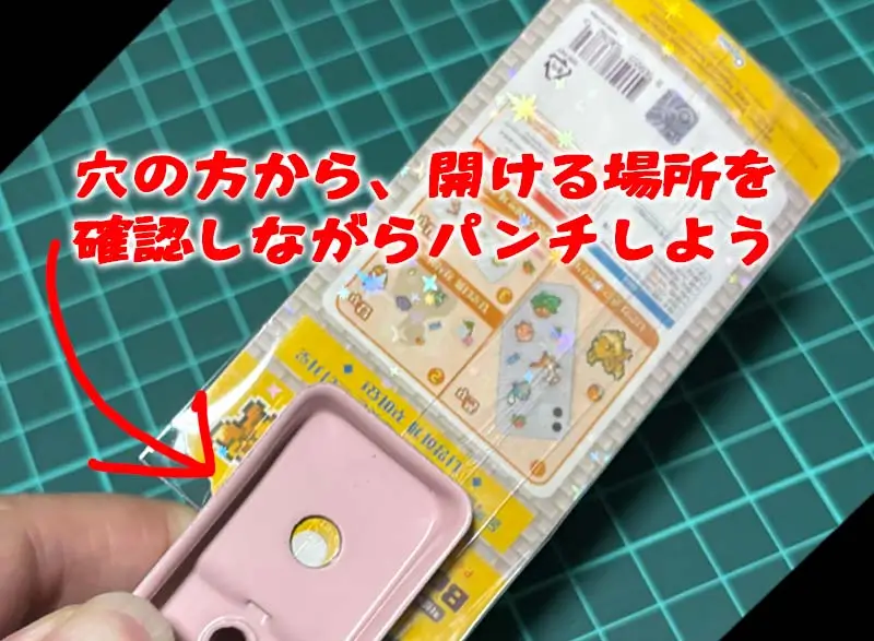 ミニチュアチャームにパンチで穴を開ける。